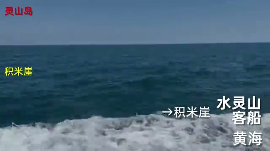 渡轮航行时甲板外的海面