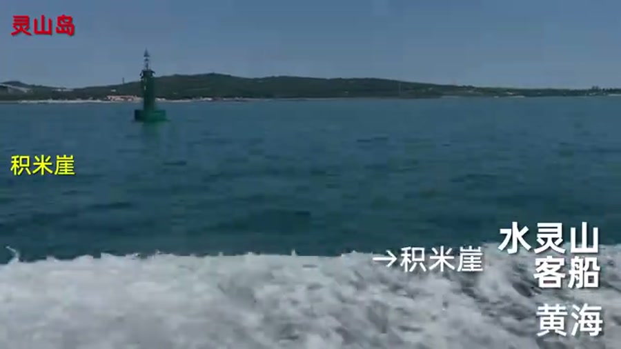 航道上浮标与远处的岛