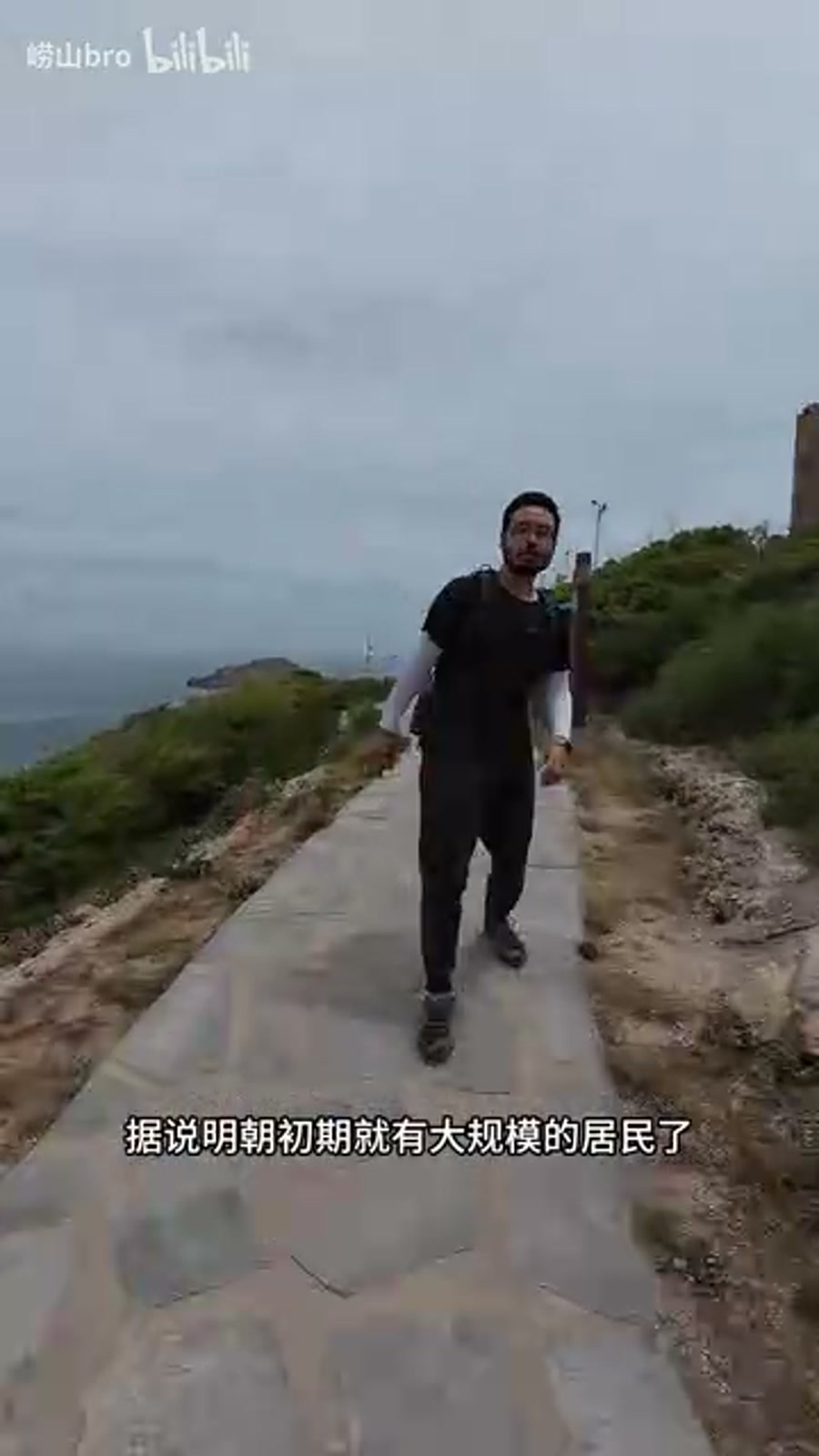 烽火台步道:通往513.6米山巅的小径